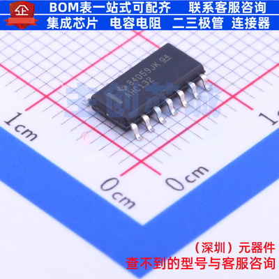 逻辑门 SN74AHC132DR SOIC-14 TI/德州 电子元器件配单全新原装