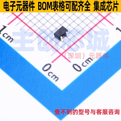 三极管(BJT) PMSTA42,115 SOT-323 Nexperia(安世) 电子元件配单
