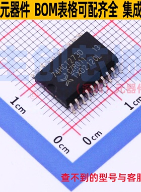 触发器 74HCT273D,653 SOIC-20 Nexperia(安世) 电子元件全新原装
