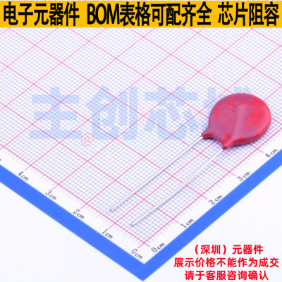 压敏电阻 V39ZA6P 插件 Littelfuse/力特 电子元器件配单全新原装