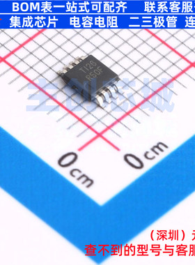 电压基准芯片 REF5050IDGKT VSSOP-8 TI/德州 电子元器件全新原装