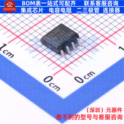 数模转换芯片DAC TLV5638CDR SOIC-8 TI/德州 电子元器件全新原装