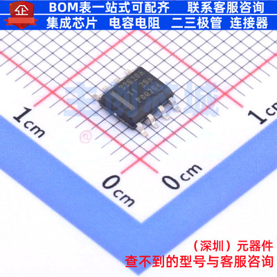 DC-DC电源芯片 LMR33620ADDAR SOIC-8 TI/德州 电子元件全新原装