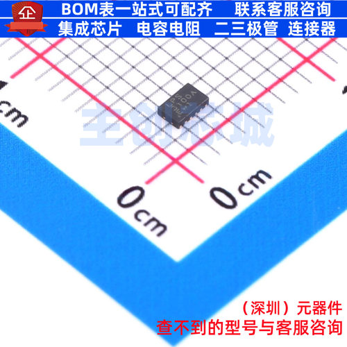 电荷泵 LP3100SAQVF TDFN-12(1.5x2.4) LOWPOWER(微源半导体)