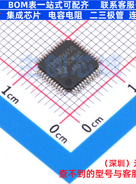 LED驱动 TPS92665QPHPRQ1 HTQFP-48 TI/德州 电子元器件全新原装