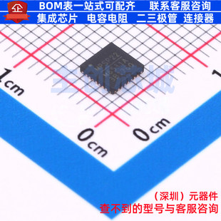 无刷直流(BLDC)电机驱动芯片 MP6531AGR-Z QFN-28 电子元件配单
