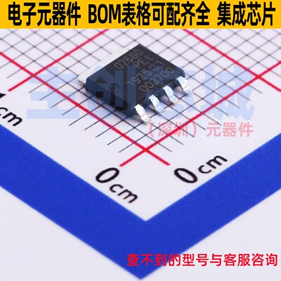 场效应管(MOSFET) PSMN026-80YS,115 LFPAK-56-5 Nexperia(安世)