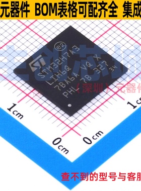 单片机(MCU/MPU/SOC) STM32H7A3LIH6Q TFBGA-225 意法半导体