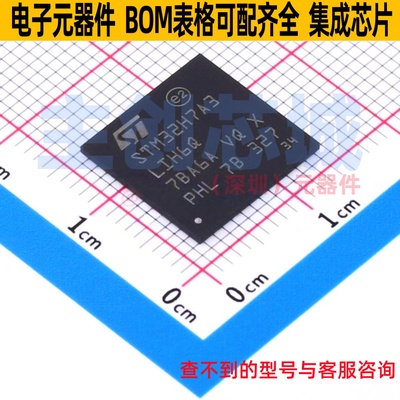 单片机(MCU/MPU/SOC) STM32H7A3LIH6Q TFBGA-225 意法半导体