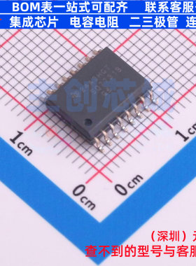 数字隔离器 ISO7731BDWR SOIC-16 TI/德州 电子元件配单全新原装