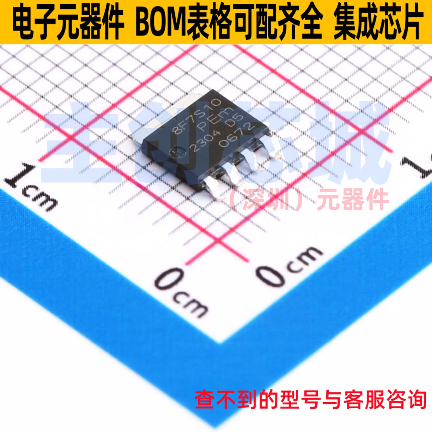 场效应管(MOSFET) PSMN8R7-100YSFX LFPAK56(PowerSO-8) Nexperia