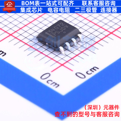 FET输入运放 MC34072VDR2G SOIC-8 onsemi(安森美) 电子元件配单