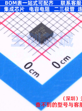 差分运放 THS4541QRGTRQ1 VQFN-16 TI/德州 电子元件配单全新原装