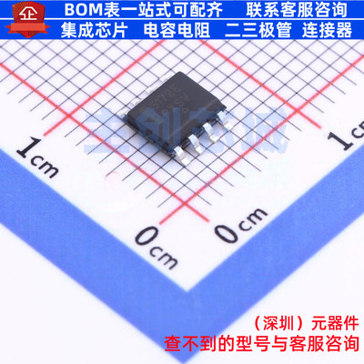 AC-DC控制器和稳压器 CS5172EDR8G SOIC-8 onsemi(安森美) 元器件