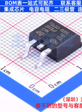 晶闸管(可控硅)/模块 T1610-800G-TR D2PAK 意法半导体 全新原装