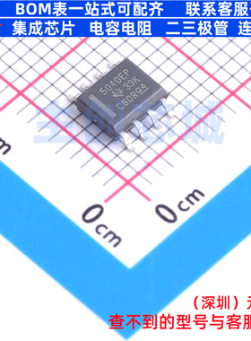 电压基准芯片 REF5040MDREP SOIC-8 TI/德州 电子元器件全新原装