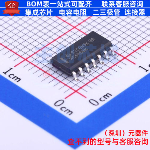 模拟开关/多路复用器 CD74HC4066M96 SOIC-14 TI/德州 电子元器件