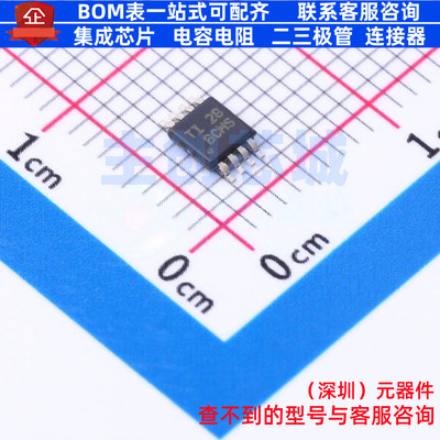 功率电子开关 TPS2000CDGNR MSOP-8 TI/德州 电子元器件全新原装