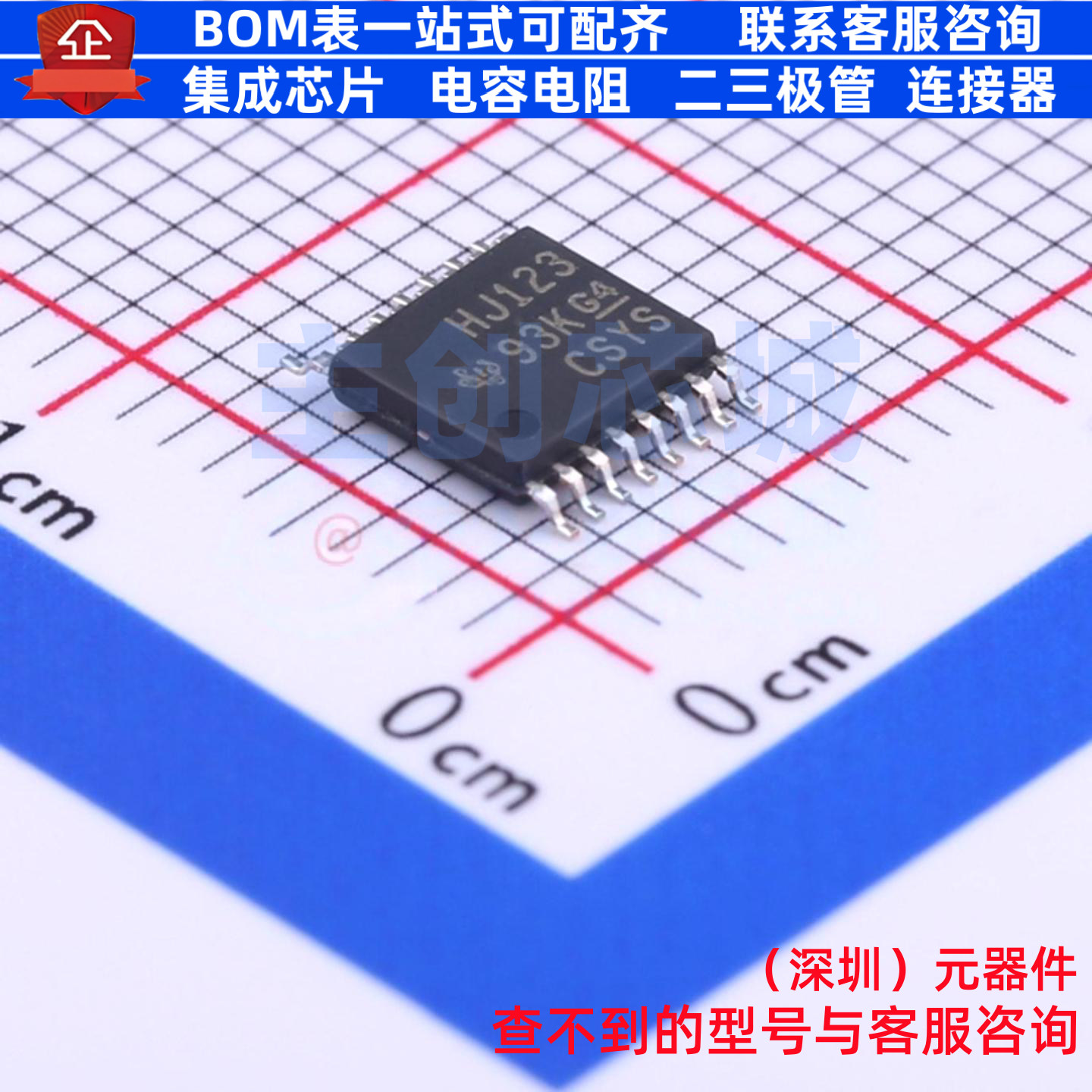 单稳态多谐振荡器 CD74HC123PWR TSSOP-16 TI/德州 电子元件配单