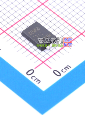 肖特基二极管 SDT15H50P5-7 PowerDI5 DIODES(美台) 电子元件配单