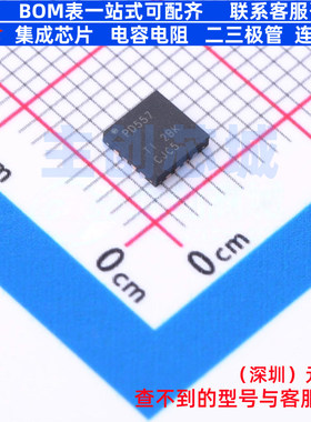 I/O扩展器 PCA9557RGVR QFN-16 TI/德州 电子元器件配单全新原装