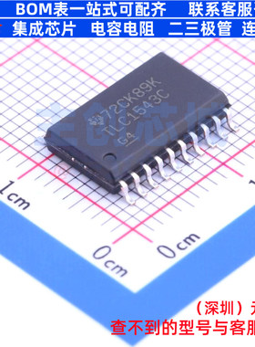 模数转换芯片ADC TLC1543CDWR SOIC-20 TI/德州 电子元件全新原装