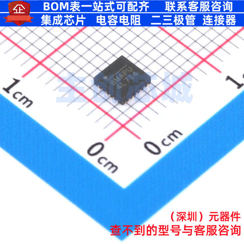 电池管理 MP2731GQC-0001-Z QFN-26 电子元器件配单全新原装