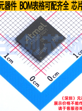 单片机(MCU/MPU/SOC) ATSAMS70Q21B-CN LFBGA-144 MICROCHIP(微芯