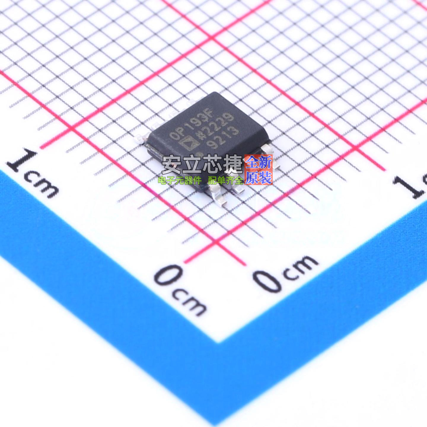 运算放大器 OP193FSZ-REEL7 SOIC-8 ADI(亚德诺) 电子元器件配单