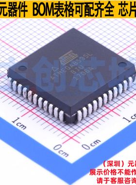 单片机(MCU/MPU/SOC) ATMEGA8535L-8JU PLCC-44(16.6x16.6) MICRO