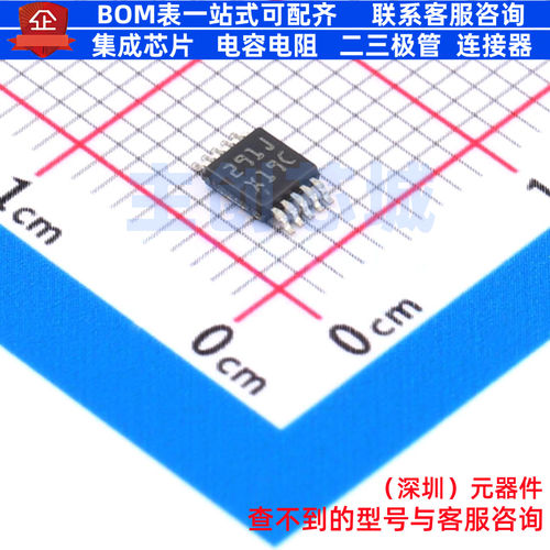 模数转换芯片ADC ADC084S021CIMMX/NOPB VSSOP-10 TI/德州 元器件
