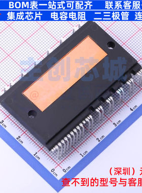 智能功率模块(IPM) NFAM2012L5BT DIP-39 onsemi(安森美) 元器件