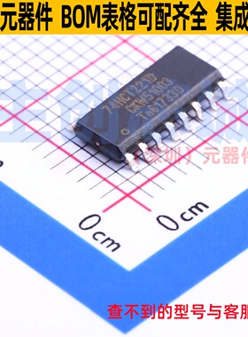 单稳态多谐振荡器 74HCT221D,112 SOIC-16 Nexperia(安世) 元器件