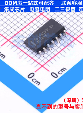 反相器 CD74ACT04M SOIC-14 TI/德州 电子元器件配单全新原装
