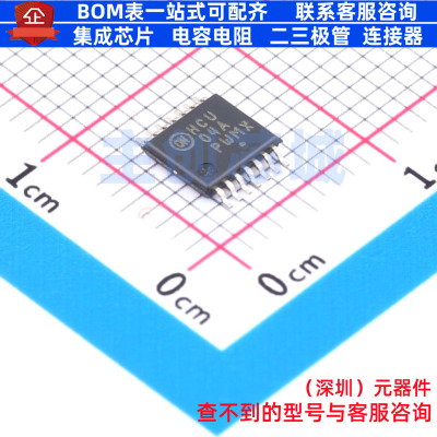 反相器 MC74HCU04ADTR2G TSSOP-14 onsemi(安森美) 电子元件配单