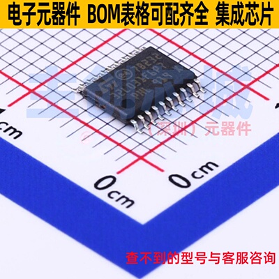 单片机(MCU/MPU/SOC) STM32L031F6P7TR TSSOP-20 意法半导体
