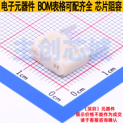 一次性保险丝 0447002.YXP 插件 Littelfuse/力特 电子元器件配单