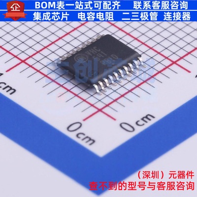 缓冲器/驱动器/收发器 MC74VHC541DTR2G TSSOP-20 onsemi(安森美)