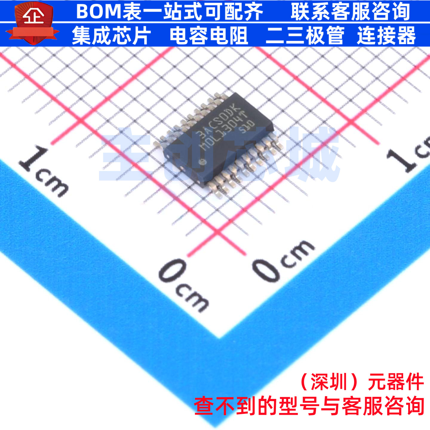 单片机(MCU/MPU/SOC) MSPM0L1304TDGS20R VSSOP-20 TI/德州 原装