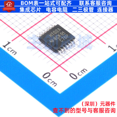 逻辑门 SN74HCT02APWR TSSOP-14 TI/德州 电子元器件配单全新原装