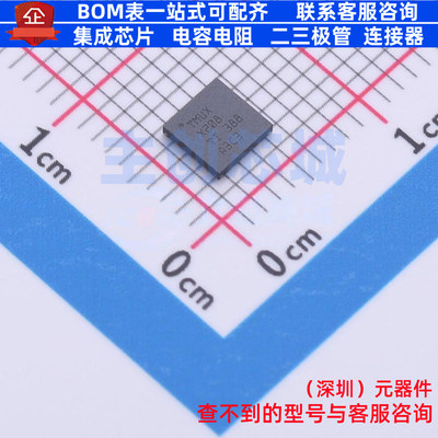 模拟开关/多路复用器 TMUX6208RUMR WQFN-16 TI/德州 电子元器件
