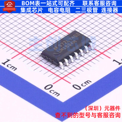 音频功率放大器 LM1894MX/NOPB SOIC-14 TI/德州 电子元器件配单