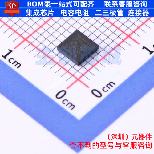 无线收发芯片 RTL8189FTV1-CG QFN-24 REALTEK(瑞昱) 电子元器件