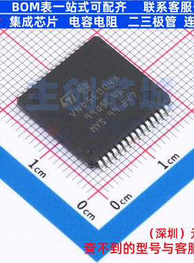 功率电子开关 VND5E004A30TR-E MultiPowerSO-30 意法半导体