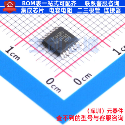 DC-DC电源芯片 TPS54395PWPR HTSSOP-16 TI/德州 电子元器件配单