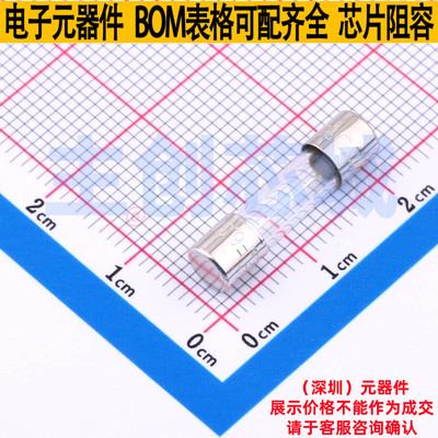 一次性保险丝 021706.3HXP - Littelfuse/力特 电子元件全新原装