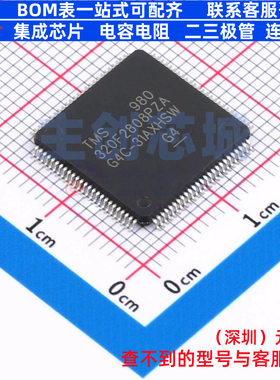 单片机(MCU/MPU/SOC) TMS320F2808PZAR LQFP-100 TI/德州 元器件