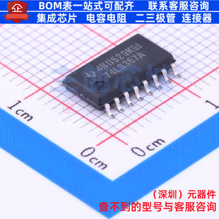 缓冲器/驱动器/收发器 SN74LS367ANSR SOIC-16 TI/德州 全新原装
