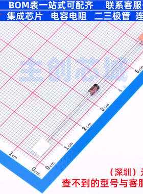 稳压二极管 BZX85B15-TR DO-41 VISHAY(威世) 电子元器件全新原装
