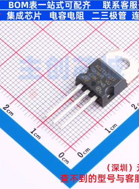 晶闸管(可控硅)/模块 ACST1210-7T TO-220AB 意法半导体 全新原装